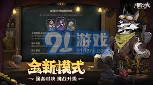 S6赛季月圆之夜更新内容