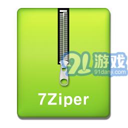 7Zipper 文件管理器