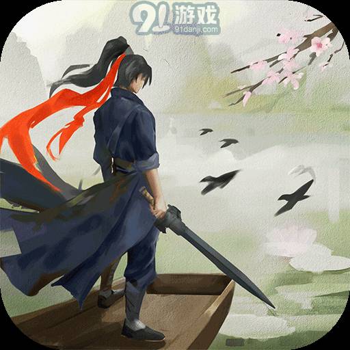 这就是江湖下载安装