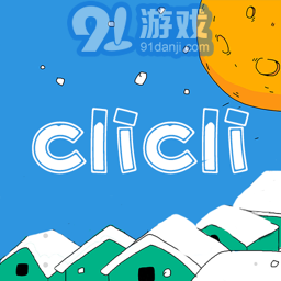 clicli动漫网