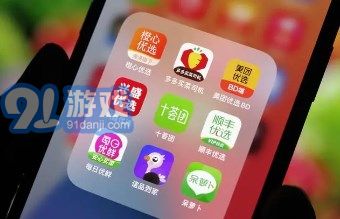 社区团购平台app