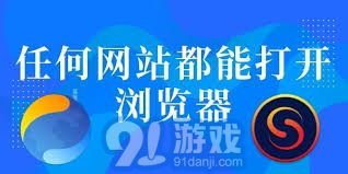 高效浏览YouTube视频的浏览器工具
