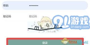 漫蛙manwa2防走失网页版链接在哪里