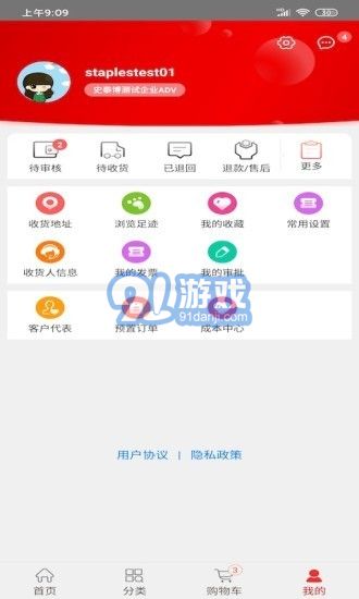 博之挚选3