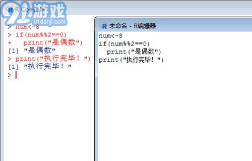 形容不一致,有差别的词语是什么