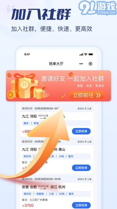 危小二司机版1