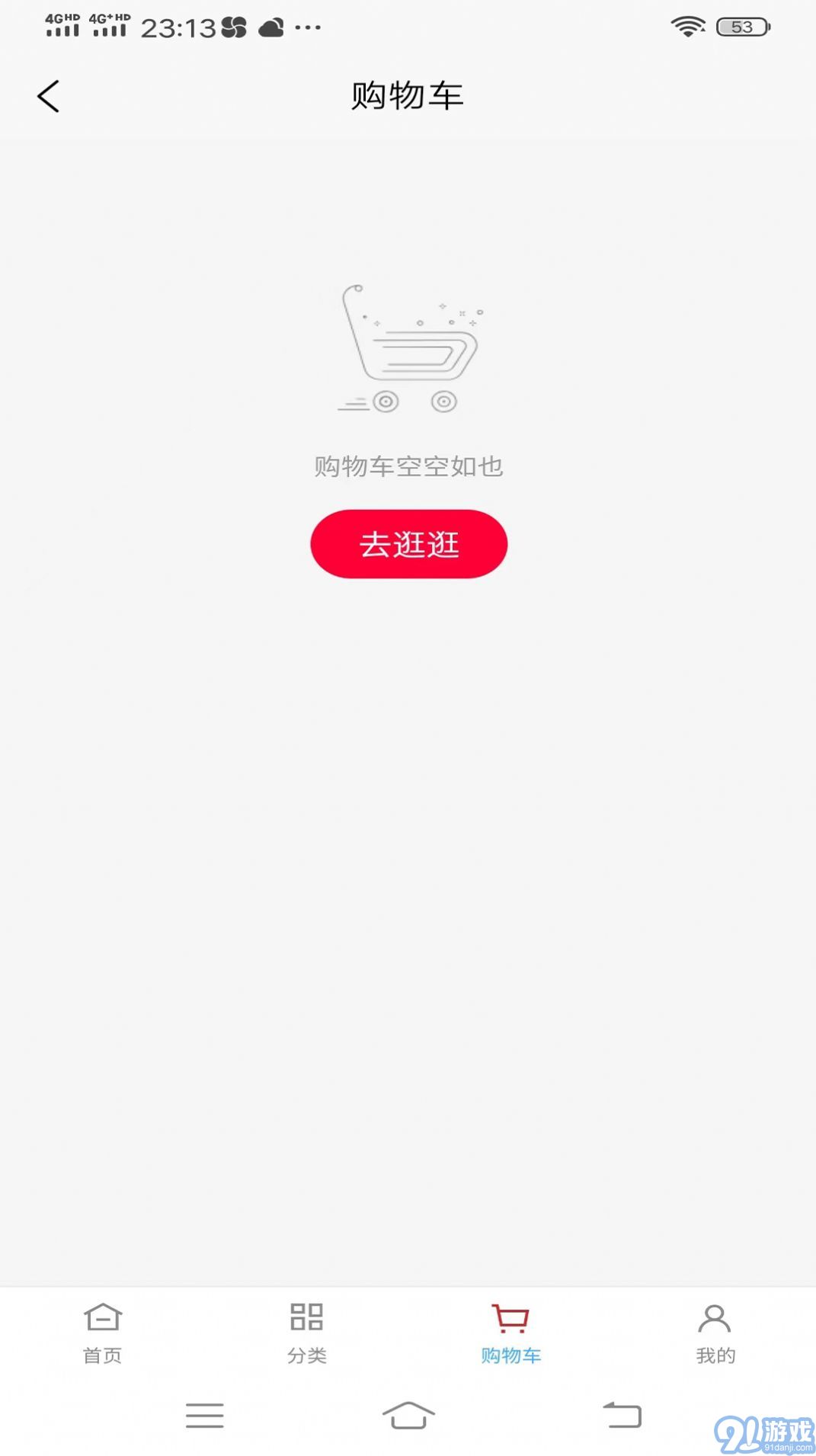 如意零售通1