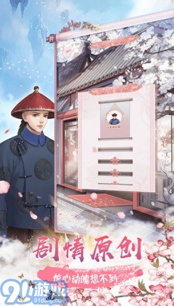 婉君重生记1