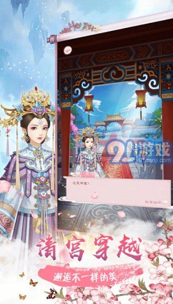 婉君重生记2