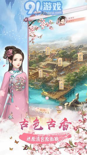 婉君重生记3