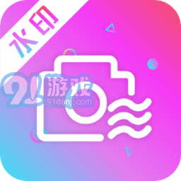 玩美修图相机