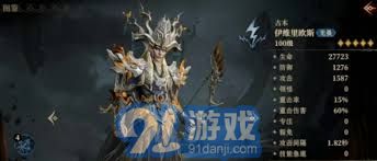 龙息神寂电光朗姆酒制作方法详解