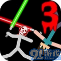 火柴人对决3