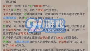 这就是江湖如何提升刀法