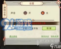 凡人传说灵地奖励为何发放异常