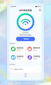如何选择最适合您的WiFi连网神器