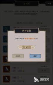 这就是江湖小技巧分享