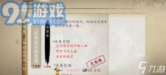 这就是江湖如何玩转富翁养成计划