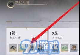 领取燕云十六声探索度奖励全攻略