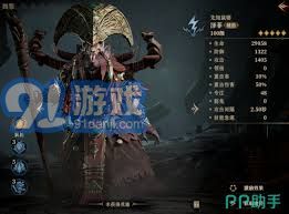 龙息神寂联动都有啥