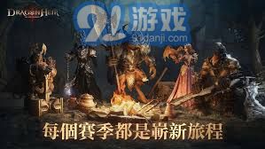 龙息神寂联动都有啥
