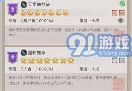 这就是江湖新人如何选择职业