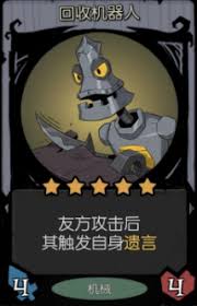 月圆之夜机械亡语流阵容搭配攻略