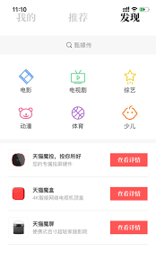 阿里tv助手改成什么了