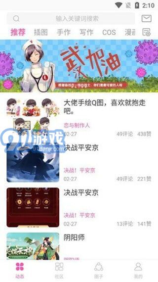 AO3平台详解：探索在线同人小说与创意作品库