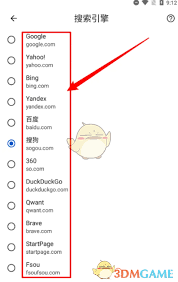uc浏览器如何切换搜索引擎