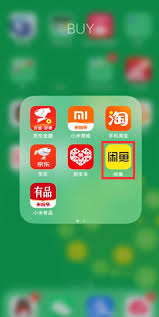 闲鱼恶意评价如何删除