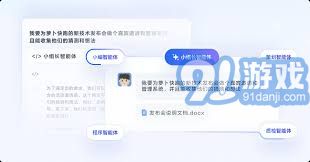 如何注册百度秒哒