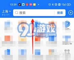 如何快速查看支付宝投诉进度