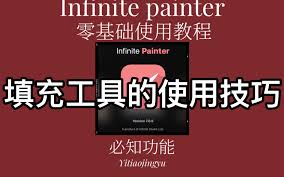 painter如何录制绘画过程