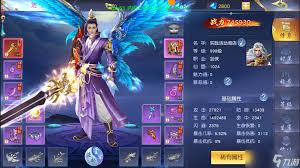 梦回仙域如何快速获取免费 VIP