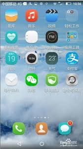 华为手机隐藏图标的方法与技巧