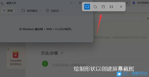 Win11自带截图工具无法使用的原因及高效解决方法指南