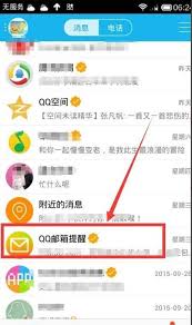 QQ邮箱发送QQ文件的高效方法指南