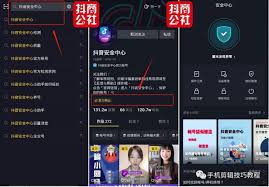 抖音限流是否有提示