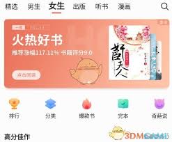 掌阅app如何开通自动续费