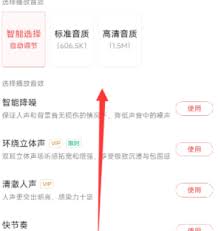喜马拉雅听书删除历史记录步骤详解：一键清除已听过内容指南