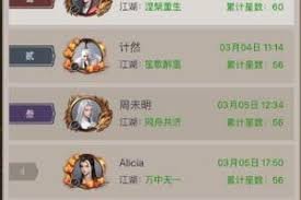 这就是江湖刀法新手怎么玩