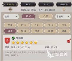 这就是江湖刀法新手怎么玩