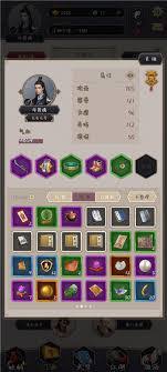 这就是江湖哪个地图黄金收益最高