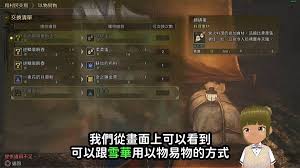 怪物猎人荒野如何速刷金之炼金票