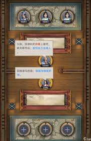 这就是江湖枪珍珠书如何兑换顺序