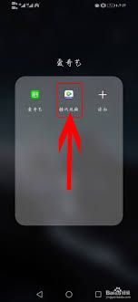 腾讯视频消息中心免打扰设置方法指南