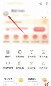 小猿口算年级切换方法指南