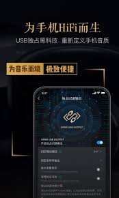 如何在VIPERHiFi上绑定手机？