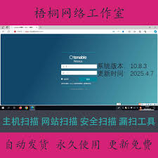 如何设置b站入口直接进入软件